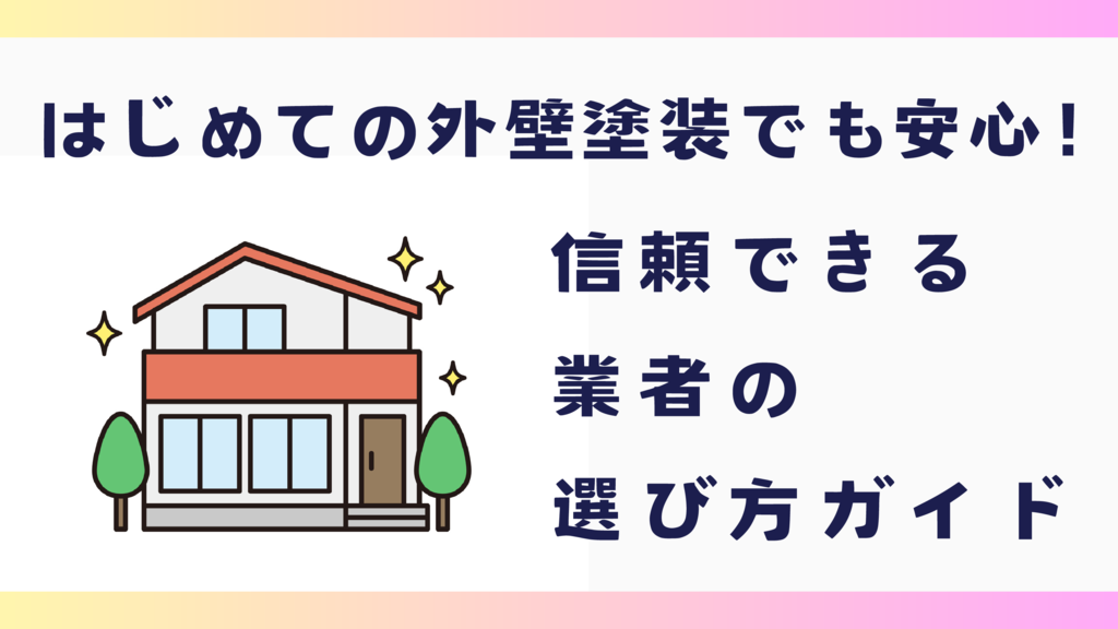 基本を学ぶのコピー – 2025-05-04T142525.318のサムネイル