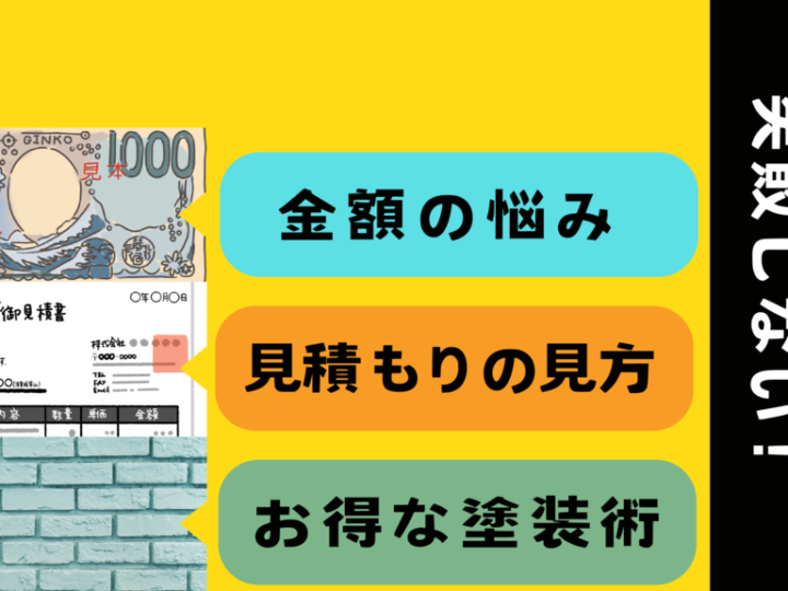 基本を学ぶのコピー – 2025-05-11T144713.924のサムネイル