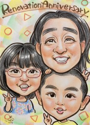 越谷市　O様より