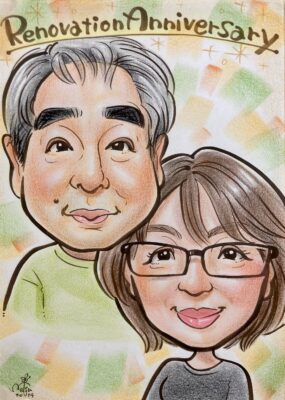 越谷市　H様より