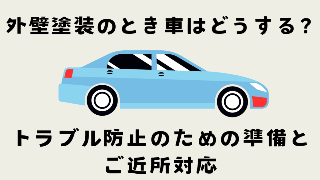 基本を学ぶのコピー – 2025-05-31T164317.529のサムネイル
