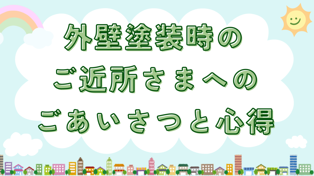 基本を学ぶのコピー – 2025-06-11T172559.849のサムネイル