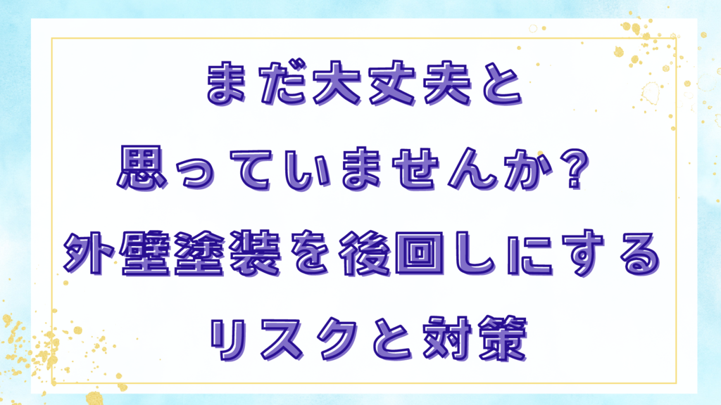 基本を学ぶのコピー – 2025-06-21T182057.942のサムネイル