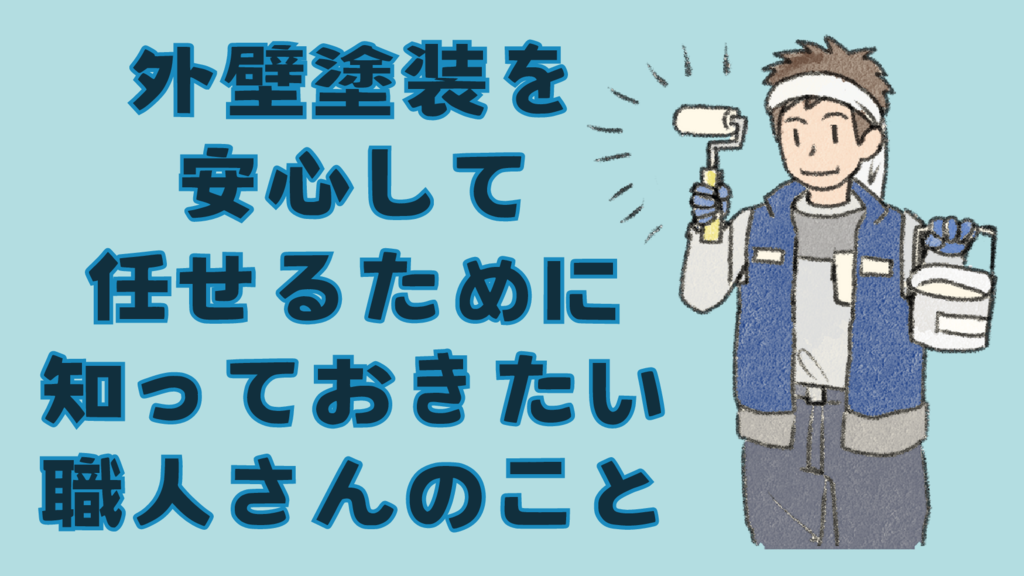 基本を学ぶのコピー – 2025-06-25T155009.381のサムネイル