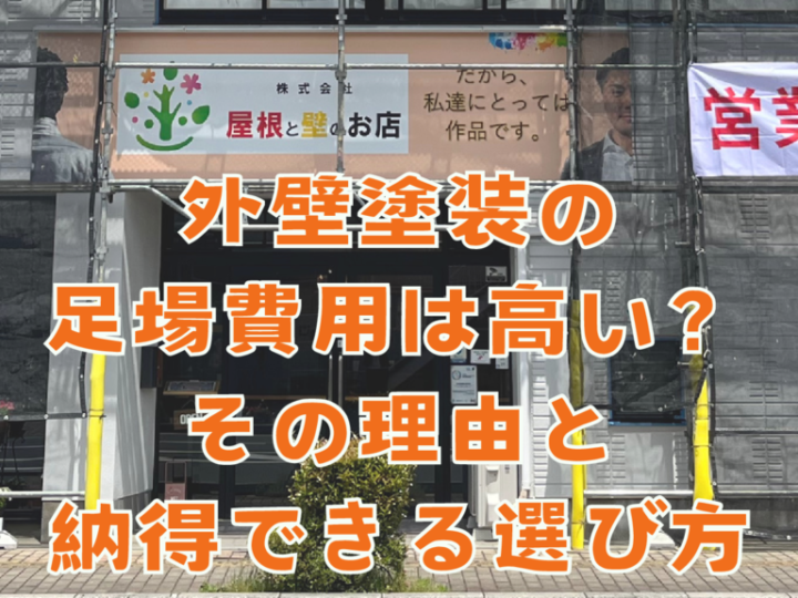 基本を学ぶのコピー – 2025-06-06T170501.650のサムネイル