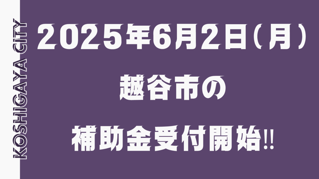 基本を学ぶのコピー – 2025-06-05T165310.613のサムネイル