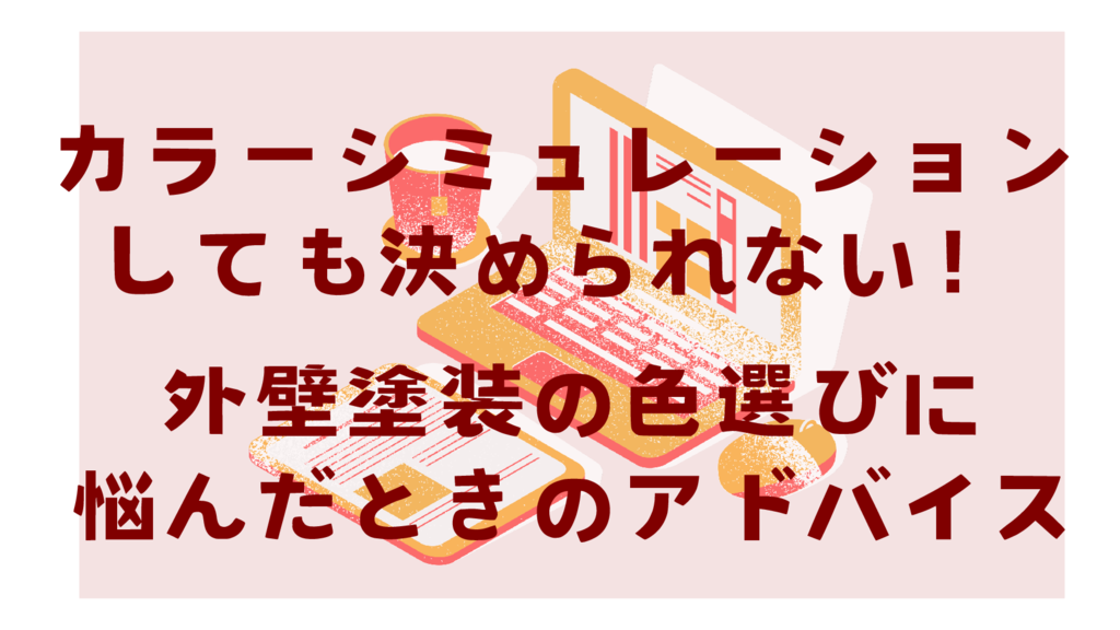 基本を学ぶのコピー – 2025-06-28T172137.544のサムネイル