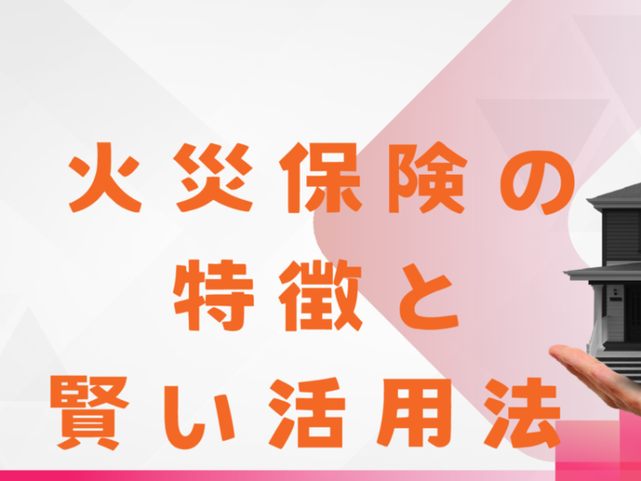 基本を学ぶのコピー – 2025-06-15T162630.016のサムネイル
