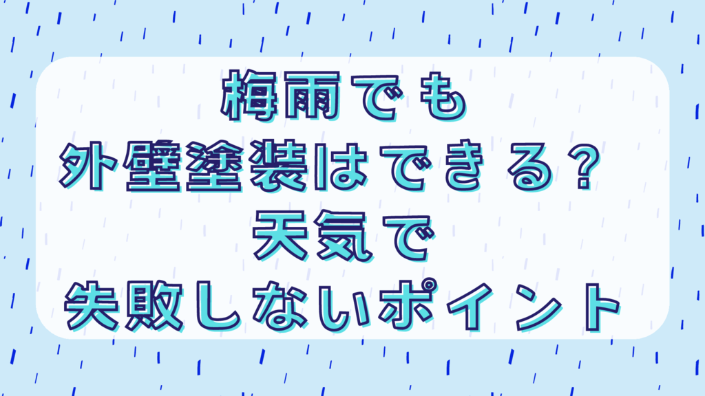 基本を学ぶのコピー – 2025-06-08T160431.251のサムネイル