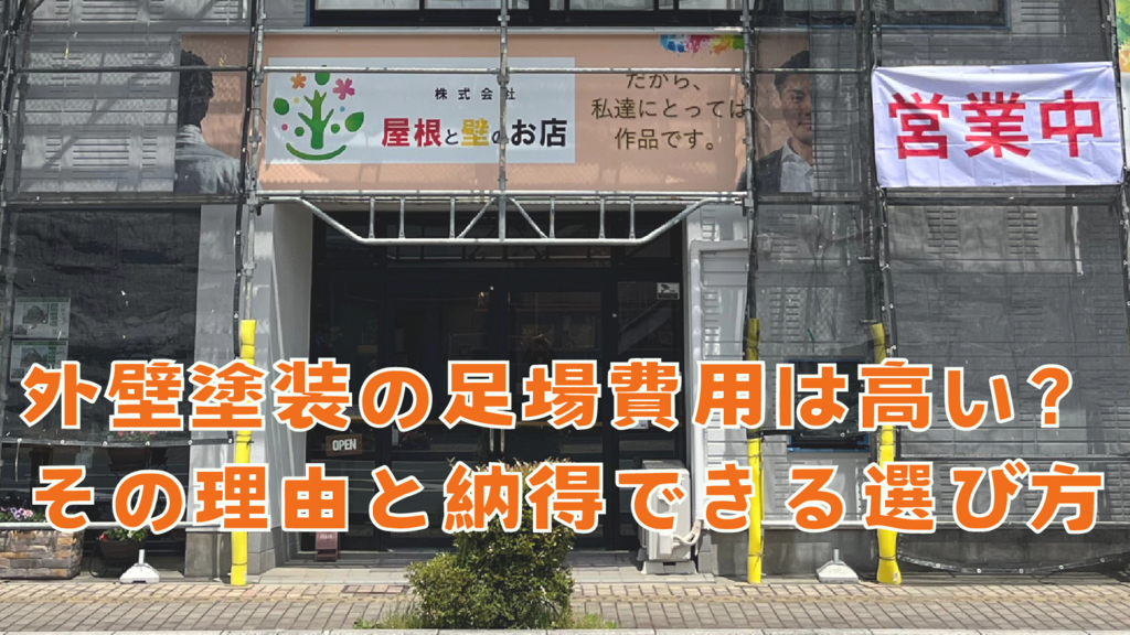 基本を学ぶのコピー – 2025-06-06T170435.445のサムネイル