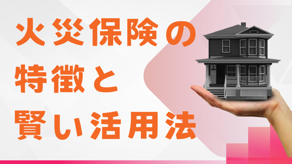 基本を学ぶのコピー – 2025-06-15T161249.071のサムネイル