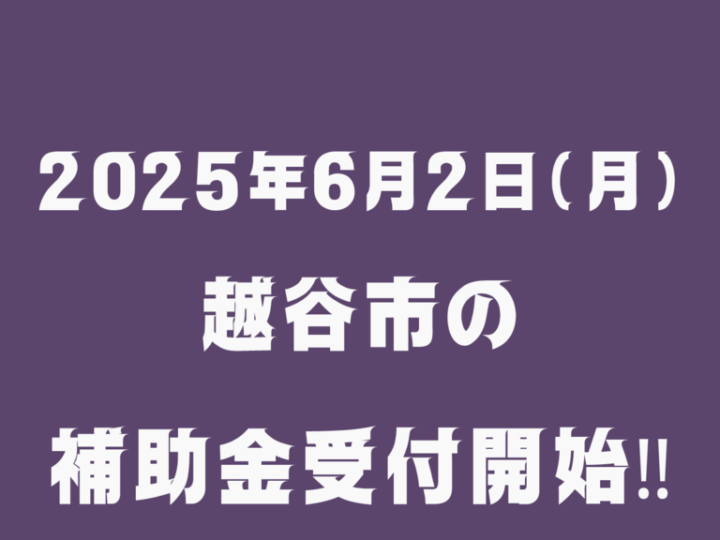 基本を学ぶのコピー – 2025-06-05T171540.695のサムネイル