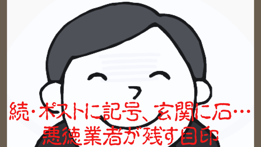 基本を学ぶのコピー – 2025-06-12T152834.367のサムネイル