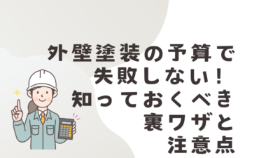 基本を学ぶのコピー – 2025-06-10T174348.941のサムネイル
