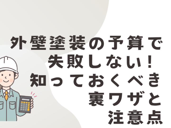 基本を学ぶのコピー – 2025-06-10T174348.941のサムネイル