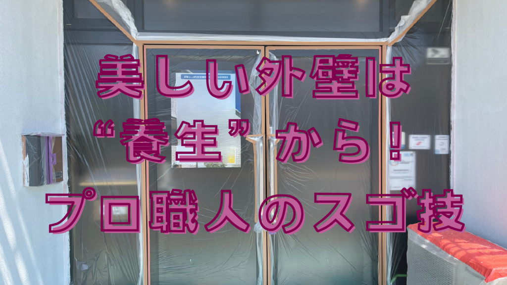 基本を学ぶのコピー – 2025-06-19T175132.170のサムネイル