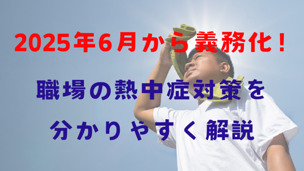 基本を学ぶのコピー – 2025-06-03T174124.570のサムネイル