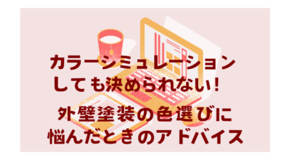 基本を学ぶのコピー – 2025-06-28T173544.896のサムネイル