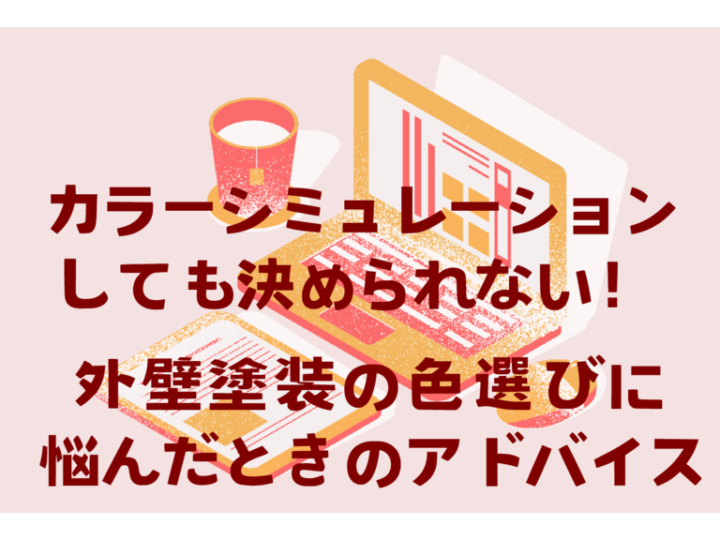 基本を学ぶのコピー – 2025-06-28T173544.896のサムネイル