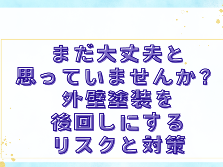 基本を学ぶのコピー – 2025-06-21T182918.181のサムネイル
