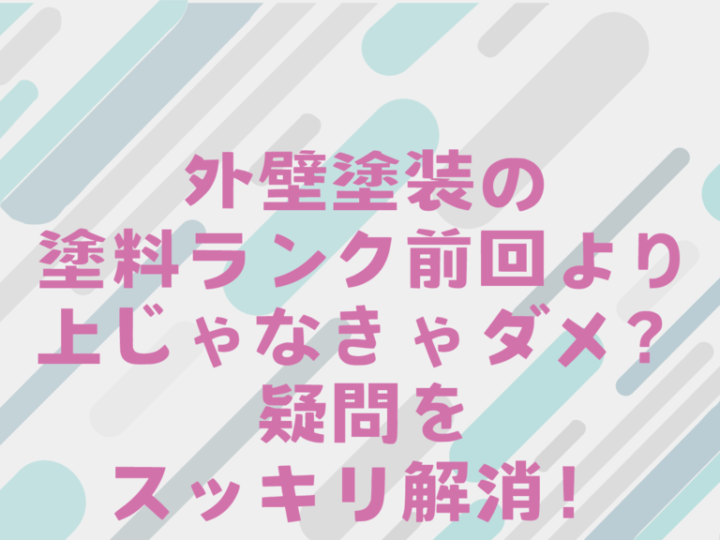 基本を学ぶのコピー – 2025-06-17T154455.062のサムネイル