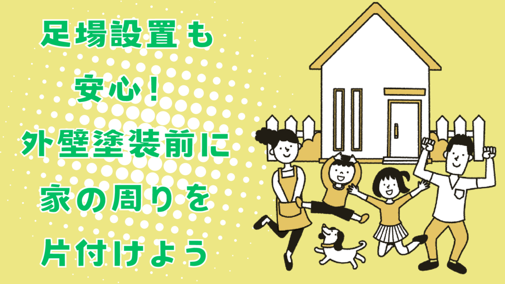 基本を学ぶのコピー – 2025-06-07T164218.894のサムネイル