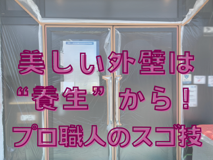 基本を学ぶのコピー – 2025-06-19T161630.249のサムネイル