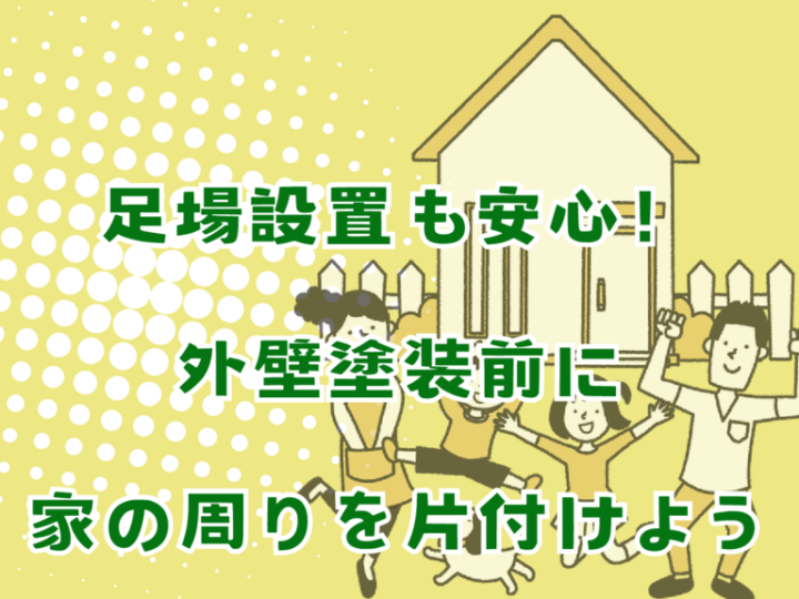 基本を学ぶのコピー – 2025-06-07T175356.093のサムネイル