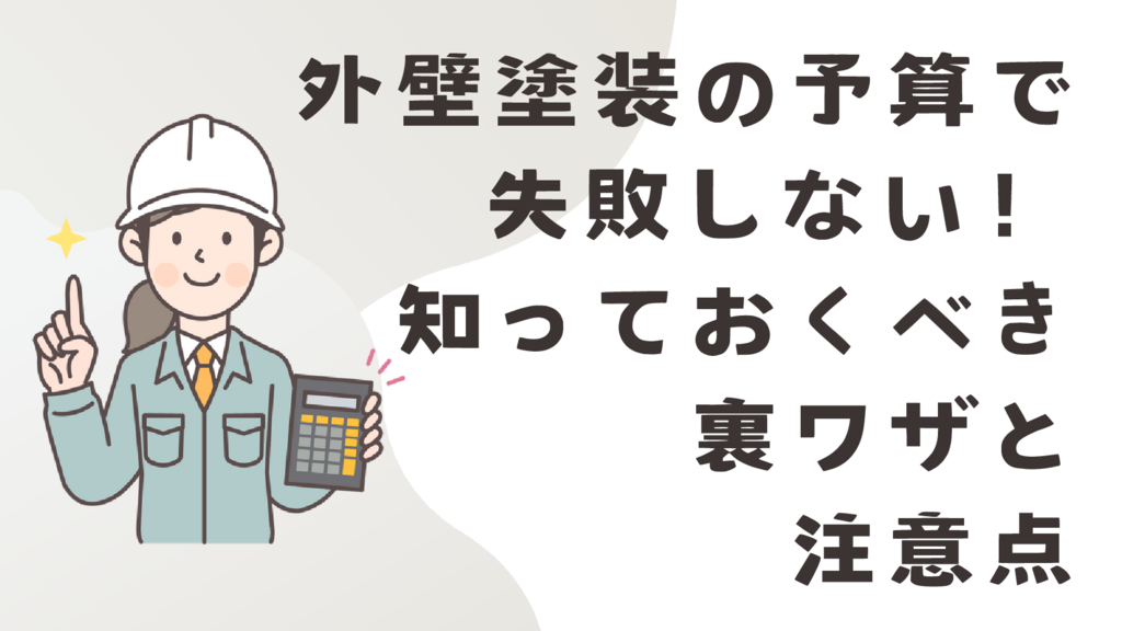 基本を学ぶのコピー – 2025-06-10T171812.232のサムネイル