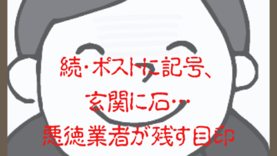 基本を学ぶのコピー – 2025-06-12T155134.814のサムネイル