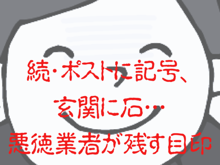 基本を学ぶのコピー – 2025-06-12T155134.814のサムネイル