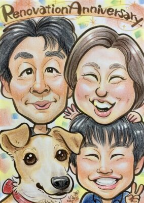 越谷市　O様より