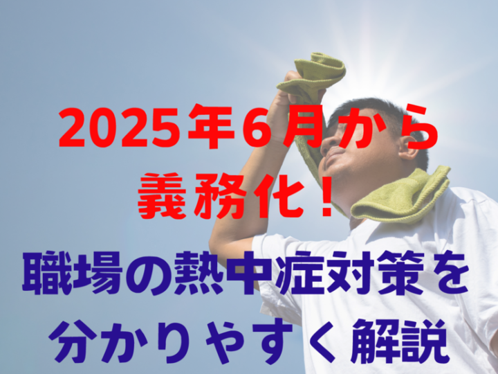 基本を学ぶのコピー – 2025-06-03T175344.242のサムネイル