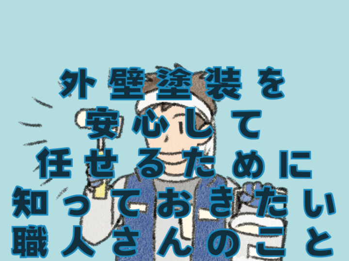 基本を学ぶのコピー – 2025-06-25T160647.409のサムネイル