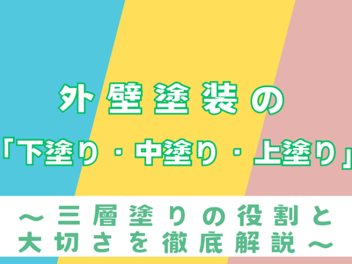 基本を学ぶのコピー – 2025-07-11T170027.795のサムネイル