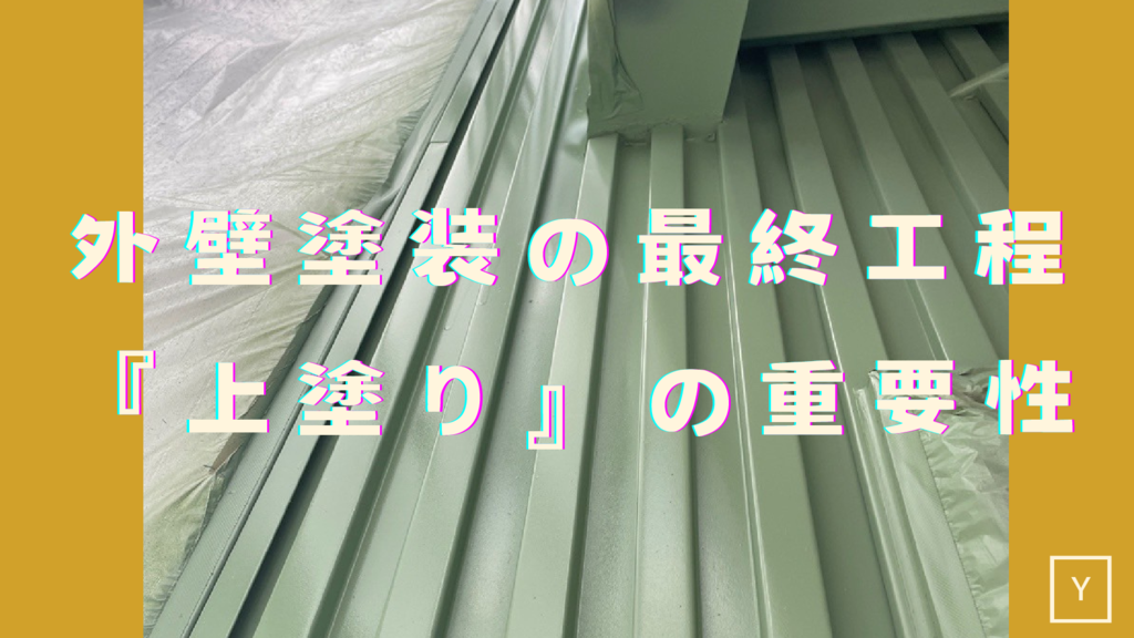 基本を学ぶのコピー – 2025-07-16T173714.279のサムネイル