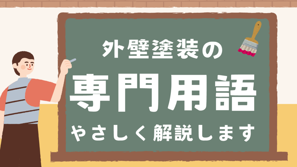 基本を学ぶのコピー – 2025-07-21T174935.396のサムネイル