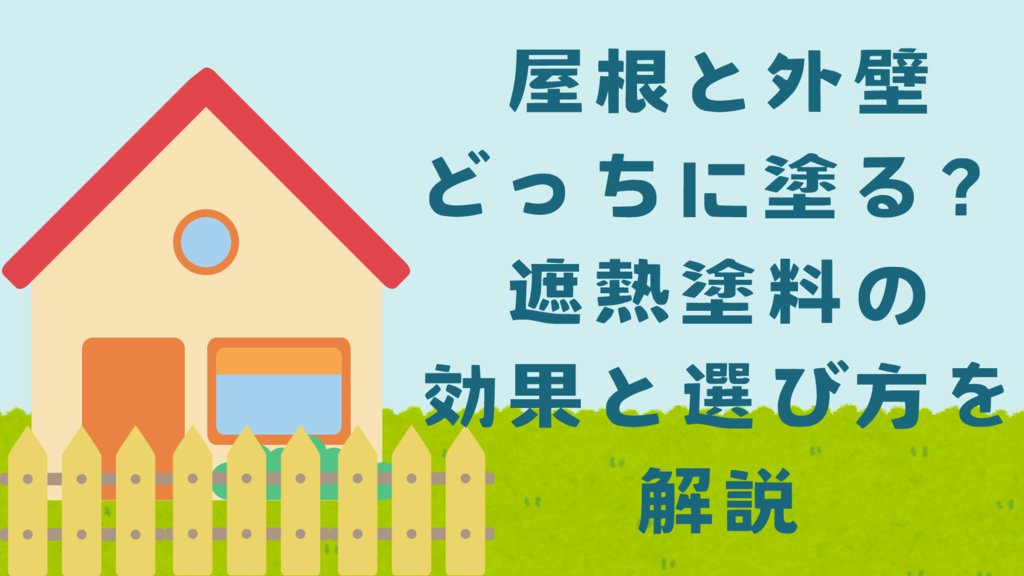 基本を学ぶのコピー – 2025-07-19T170453.628のサムネイル