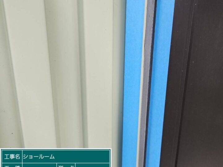 シーリング養生