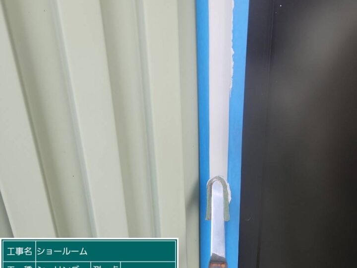 シーリングヘラおさえ