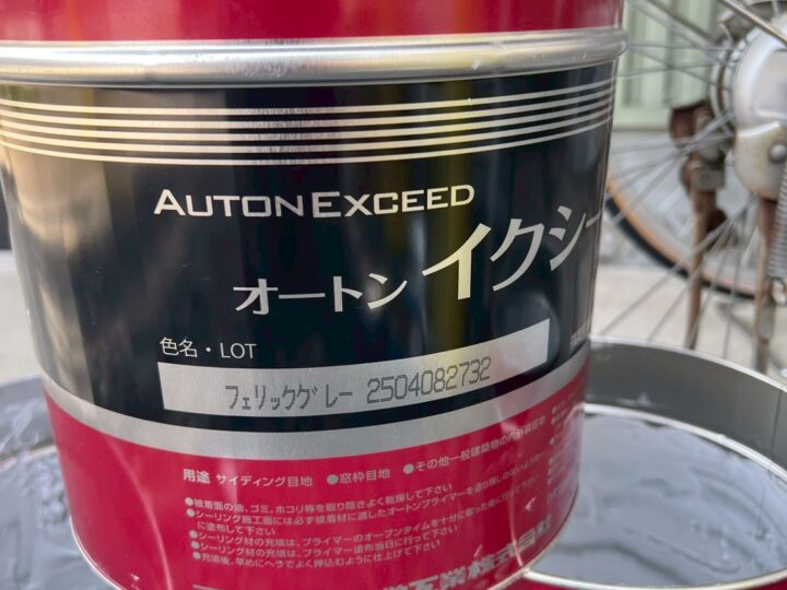 シーリング使用後材料