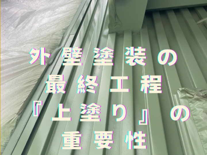 基本を学ぶのコピー – 2025-07-16T173911.794のサムネイル