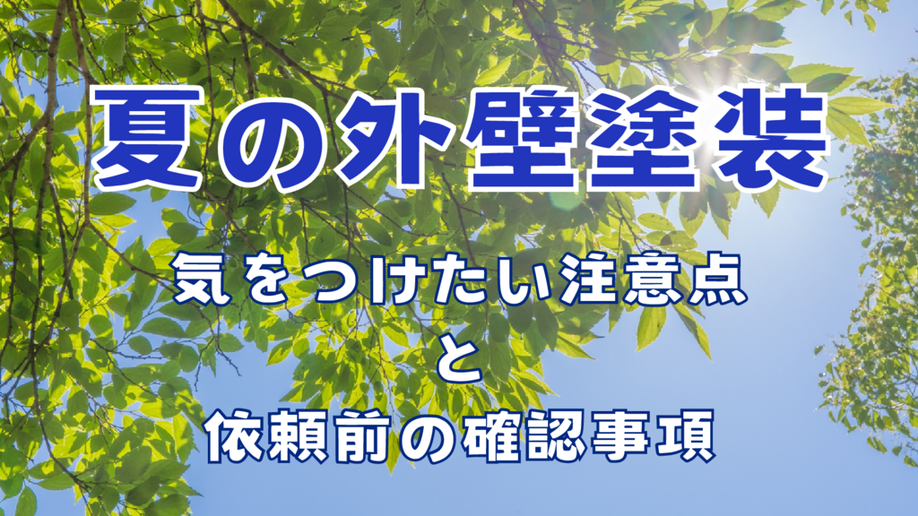 基本を学ぶのコピー – 2025-07-24T142547.247のサムネイル