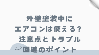 基本を学ぶのコピー – 2025-07-06T155208.940のサムネイル