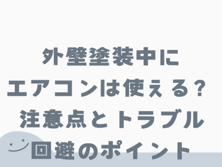 基本を学ぶのコピー – 2025-07-06T155208.940のサムネイル