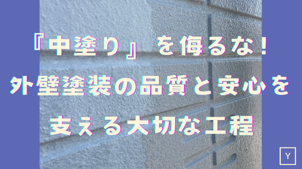 基本を学ぶのコピー – 2025-07-16T171927.705のサムネイル
