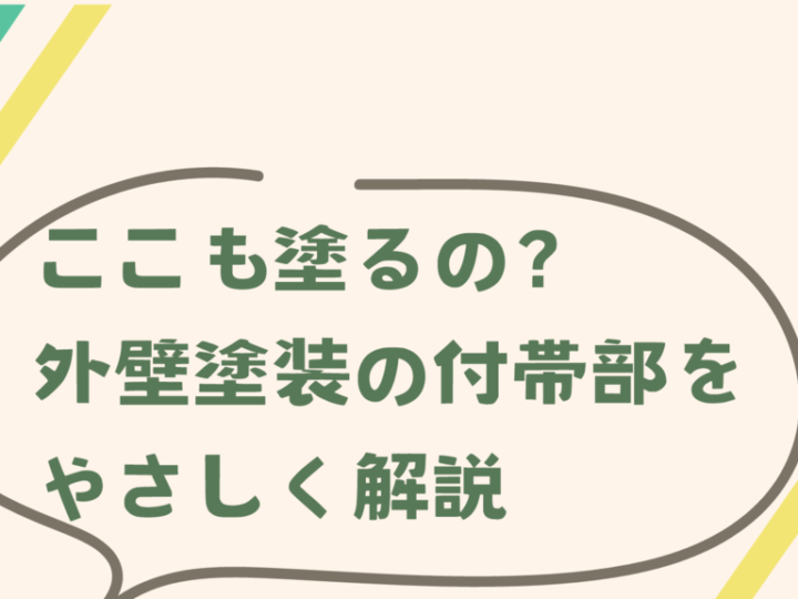 基本を学ぶのコピー – 2025-07-18T165916.822のサムネイル