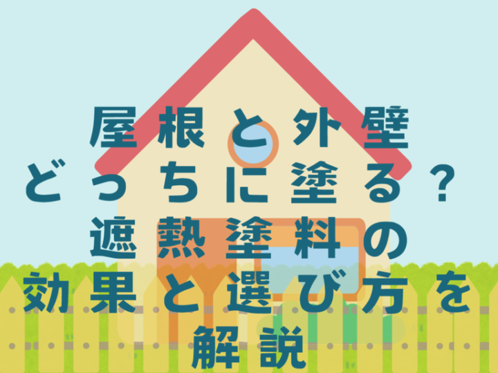基本を学ぶのコピー – 2025-07-19T171048.838のサムネイル