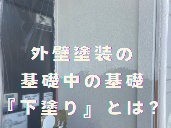 基本を学ぶのコピー – 2025-07-12T154838.228のサムネイル