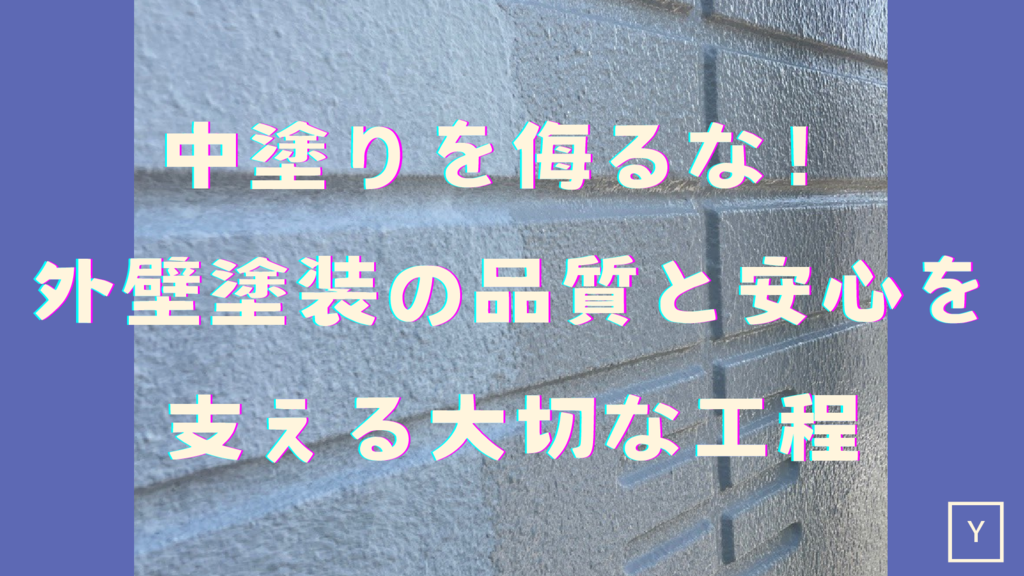 基本を学ぶのコピー – 2025-07-15T173553.847のサムネイル